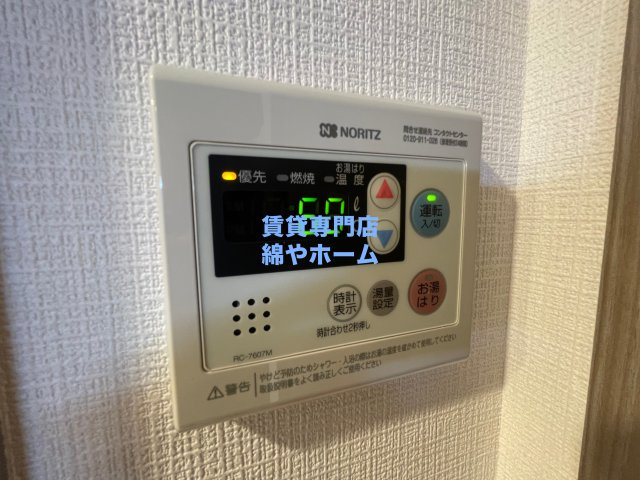 エスリードレジデンス大阪難波の設備