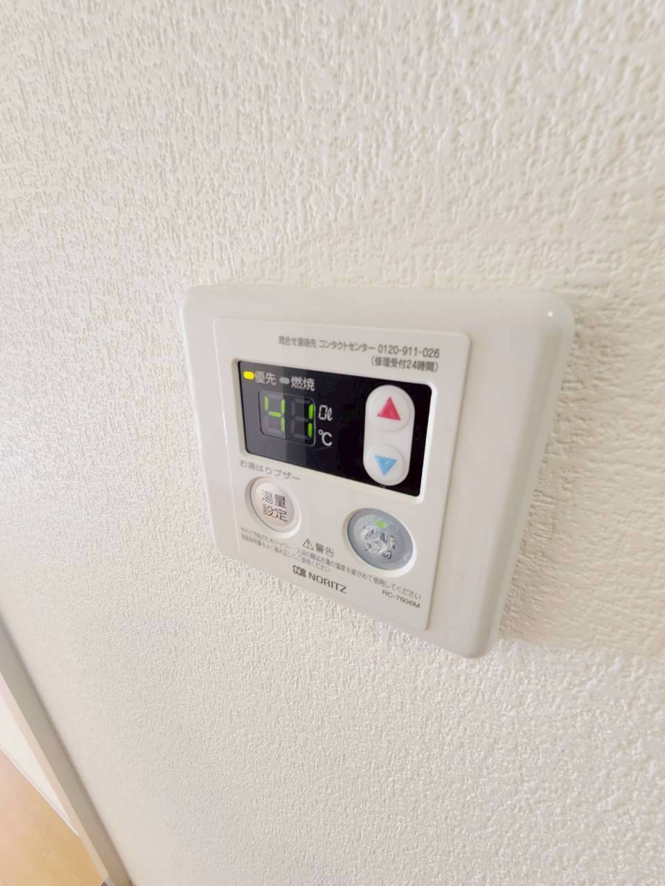 瑠璃甲東園の設備