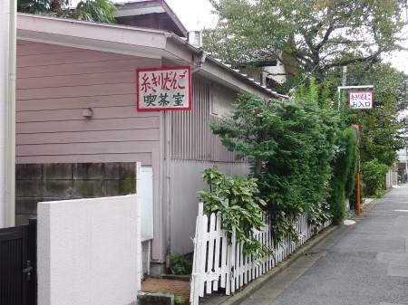 コンフォートテラス吉祥寺南の周辺