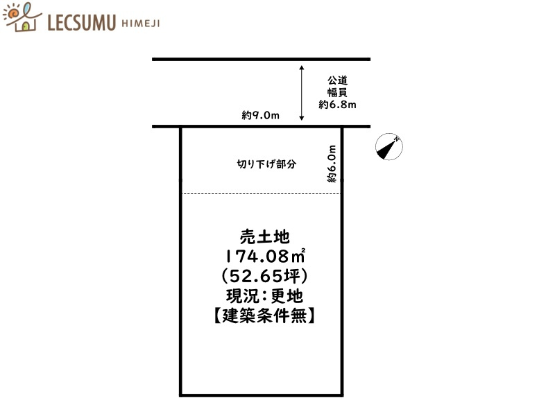 姫路市網干区興浜／売土地