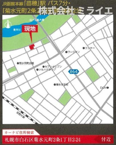 【新築戸建】札幌市白石区菊水元町2条1丁目7棟の地図