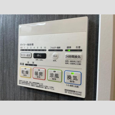 【設備】 | ココアス戸畑