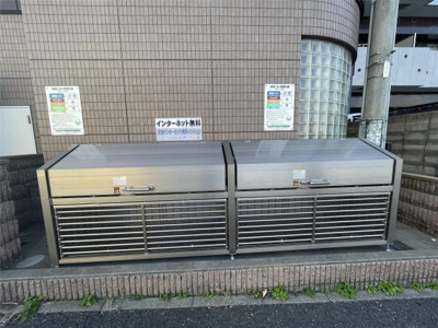 【その他】 | ノースステイツ幸町