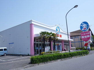 西松屋 八王子みなみ野店まで1100ｍ