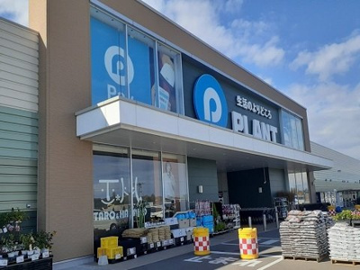 【周辺】 | シャイン | プラント黒部店まで300m