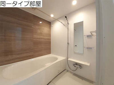 【浴室】 | シャイン