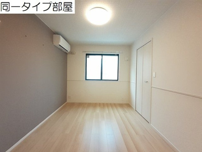 【内装】 | シャイン