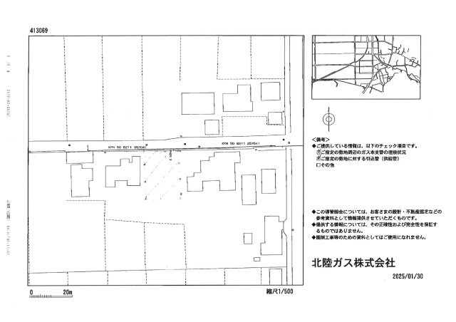 見附市椿澤町1720番1　土地【商談中】のその他