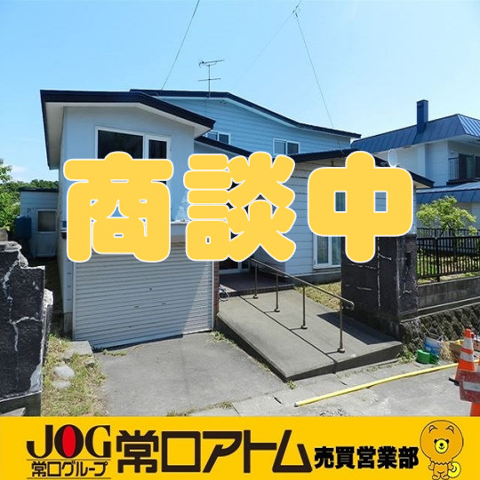室蘭市港南町1丁目29-11　中古住宅