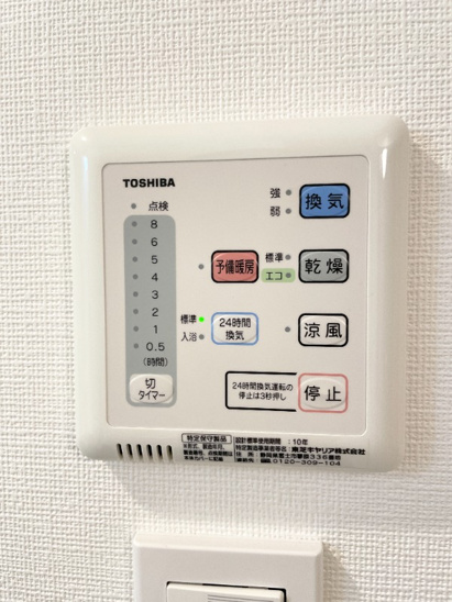 【設備】ベルシード池袋本町 