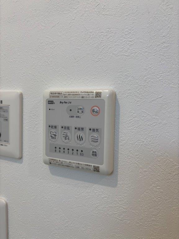 ザ・グランメゾン盛岡の設備