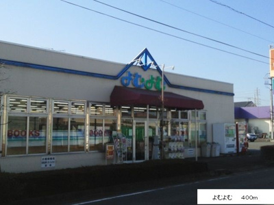 【周辺】 | カーム内田５(カームウチダファイブ)