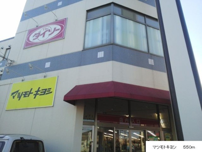 【周辺】 | カーム内田５(カームウチダファイブ)