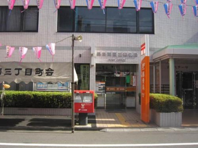 【周辺】 | スカイコート両国壱番館