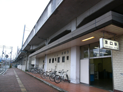 【キッチン】 | ネオクオーツ幸弐番館