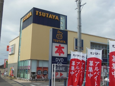 【トイレ】 | ネオクオーツ幸弐番館