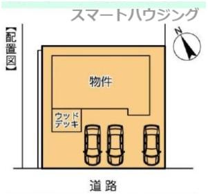 【区画図】 | 中古　JR横浜線　相模原駅　築浅　物件　宮下本町
