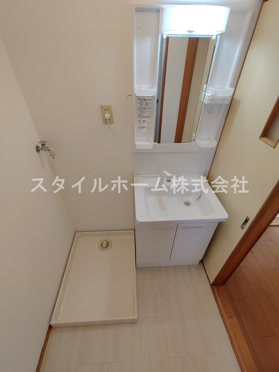 コスギハイツの洗面所|イメージ写真です。