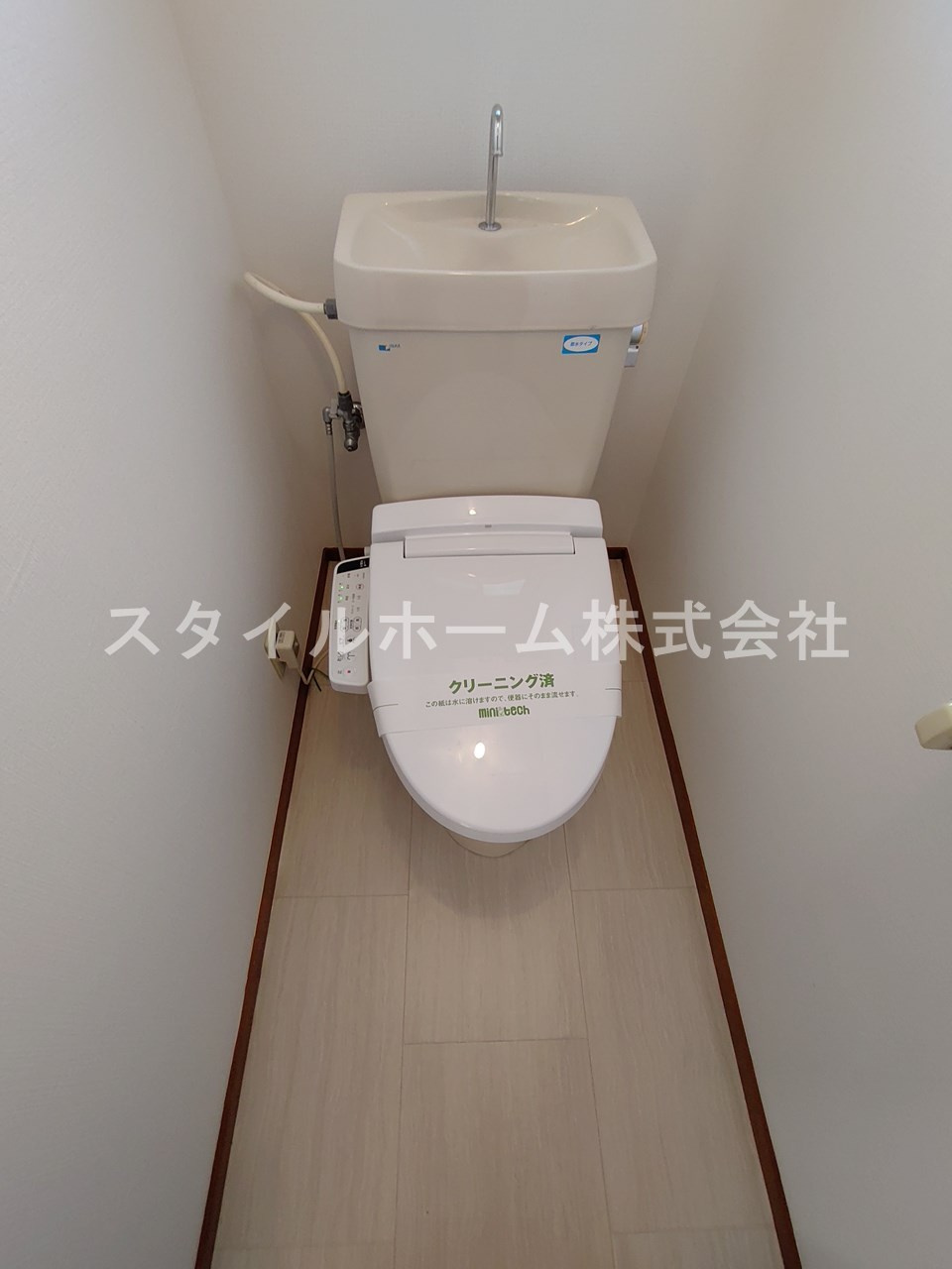 コスギハイツのトイレ|イメージ写真です。