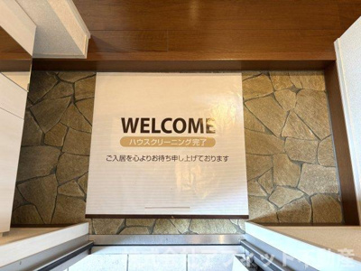 【エントランス】 | グランドゥールフジイ