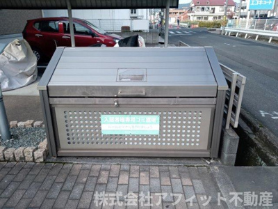 【その他共用部分】 | グランドゥールフジイ | 敷地内ゴミ置き場