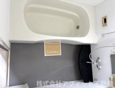 【浴室】 | グランドゥールフジイ | 一坪風呂