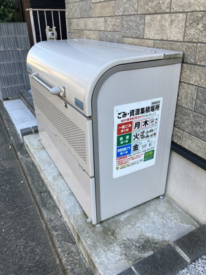 【その他共用部分】 | MELDIA相模原氷川町(メルディアサガミハラヒカワチョウ)