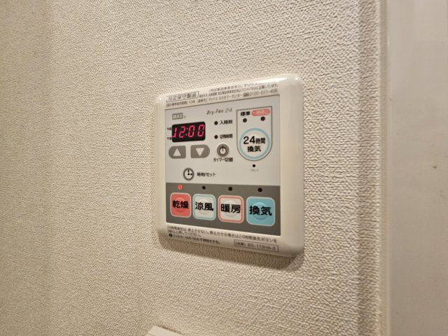 【設備】 | プレサンスタワー難波WEST