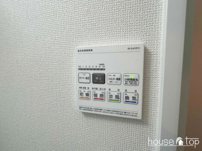 【設備】 | アムールグラン西宮