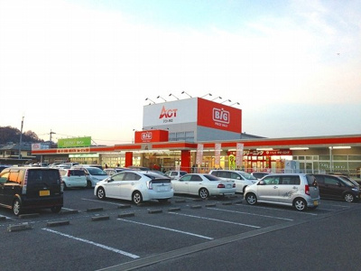 【周辺】 | レグルスＢ | ザ・ビッグ神辺店まで400m