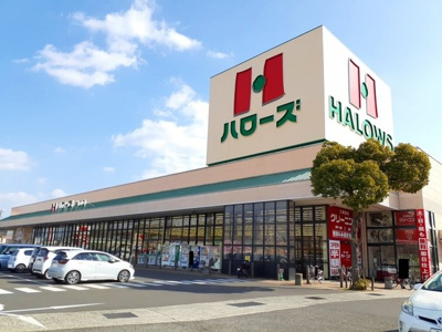 【周辺】 | スカイハイツ河相Ａ | ハローズ神辺店まで2100m