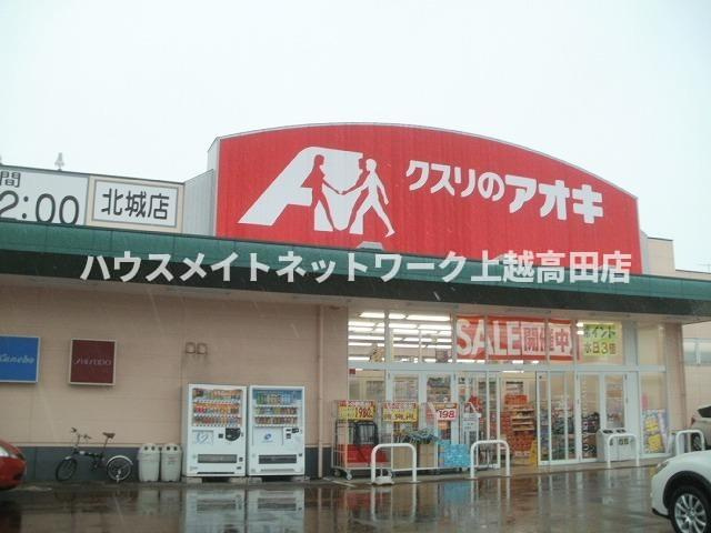ミドルビレッジヒロ７Ｂの周辺|周辺施設
