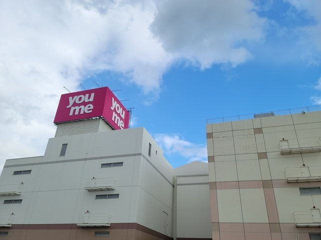 プラティークレジデンスＡの周辺|ゆめタウン下松店まで1400m