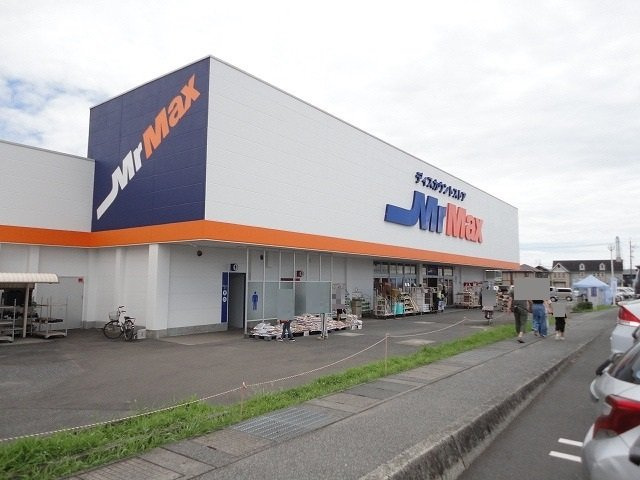 プラティークレジデンスＡの周辺|ミスターマックス末武店まで1900m