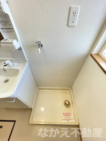 【その他】