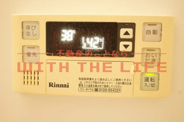 アベニュー209【キャッシュバック対象物件】の設備