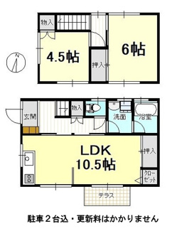 【間取り】 | 内浜町　一戸建