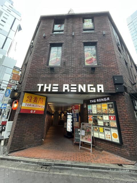 渋谷区道玄坂１丁目の店舗一部