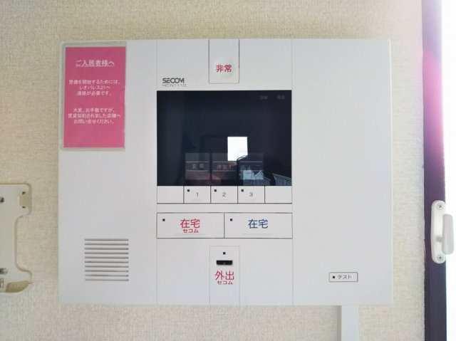 レオネクストミントの設備