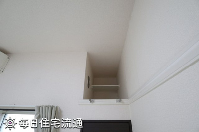 【収納】 | フォレスト壱番館