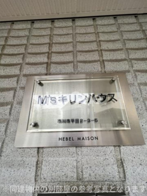 【その他】 | Msキリンハウス