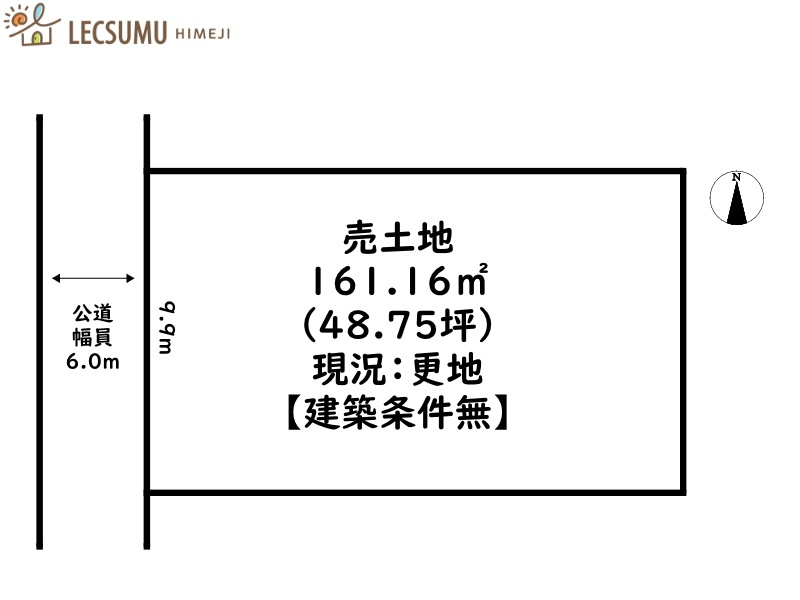 姫路市書写／売土地