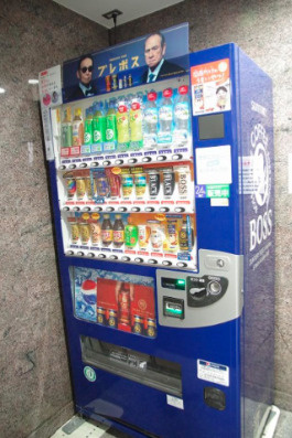 GATO三休橋ビルのその他共用部分|自動販売機ございます◎