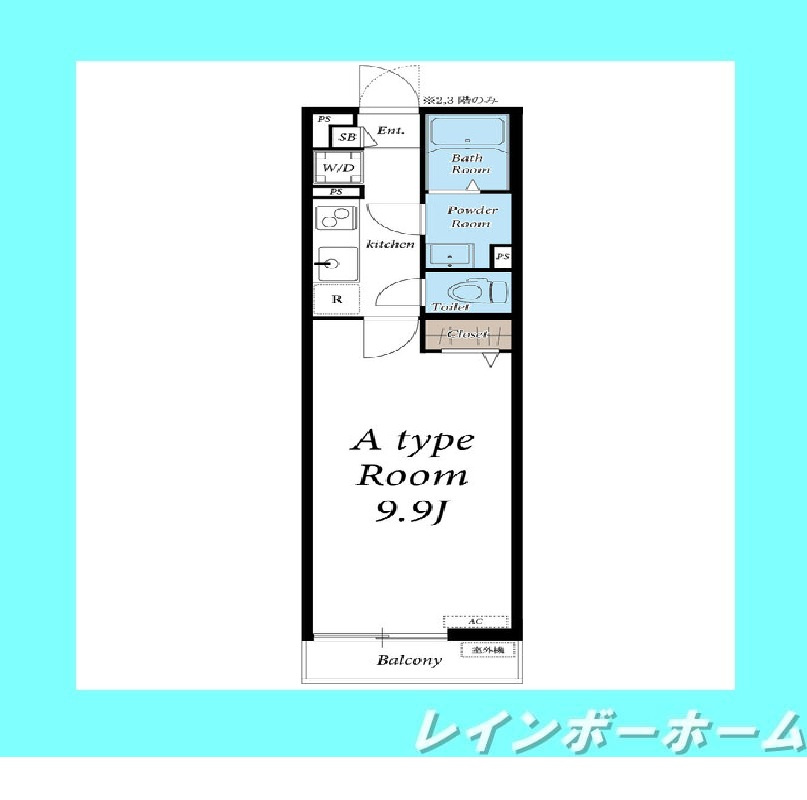 【仲介手数料：50％OFF】対象物件！の間取り
