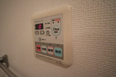 【浴室】 | メルベーユ神戸 | 浴室乾燥機