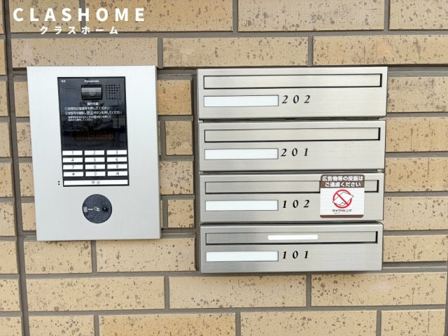 セジュール今池　　刈谷市近郊の賃貸はクラスホームのその他共用部分