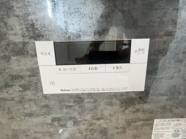 LG南城市知念久原　8号棟　＼☆ご成約時５０万円キャッシュバック☆／の防犯設備