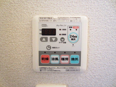 【設備】 | サン・オ－ク