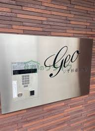 【設備】 | ジオ杉並高井戸 | オートロックです