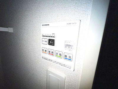 【設備】 | 【新築】グランヴィル芦屋西